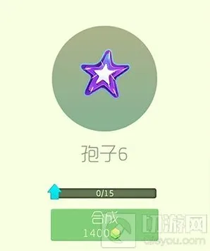 球球大作战嘉年华