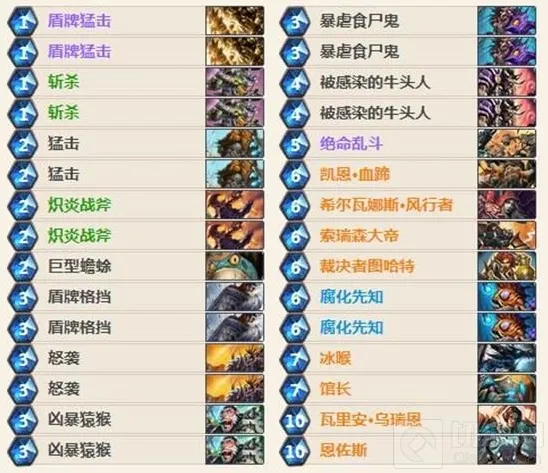炉石传说强度