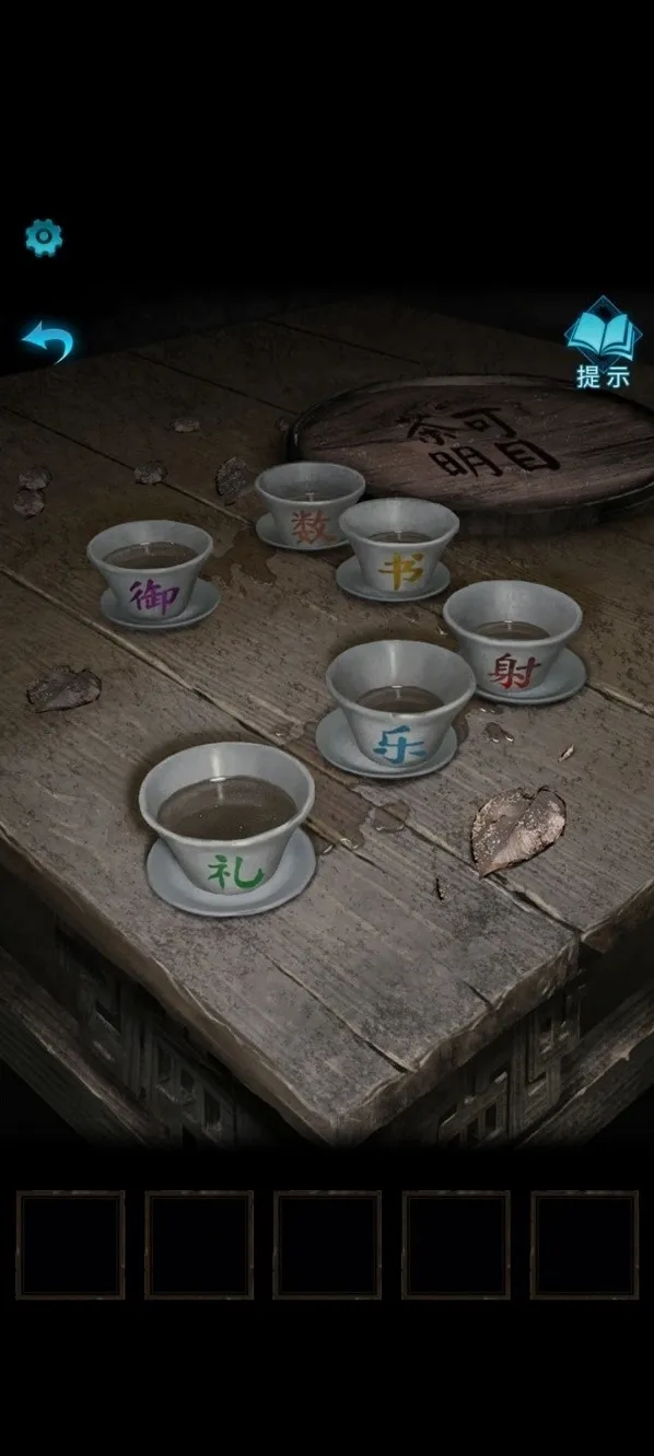 纸嫁衣3镜子