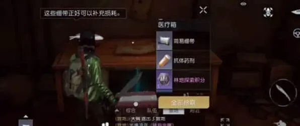 《明日之后》湖畔镇宝箱搜寻指南