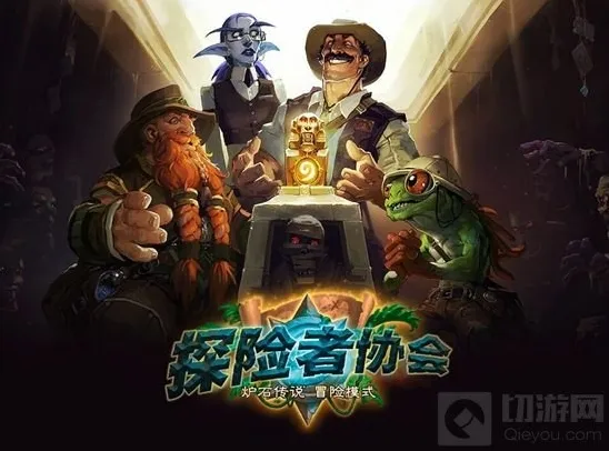 炉石传说首领
