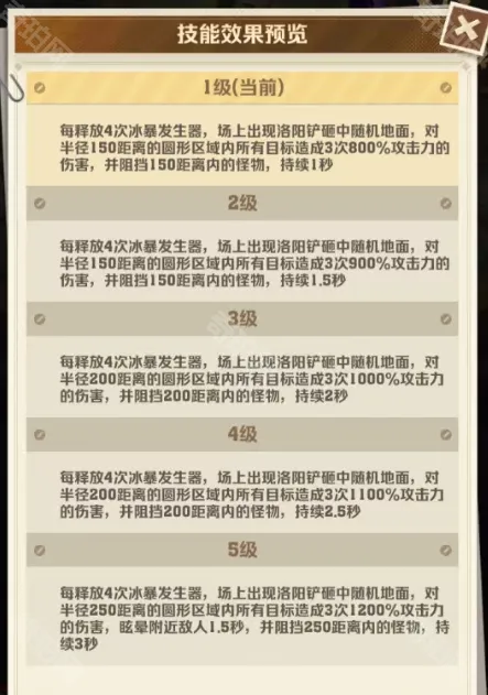 向僵尸开炮无限