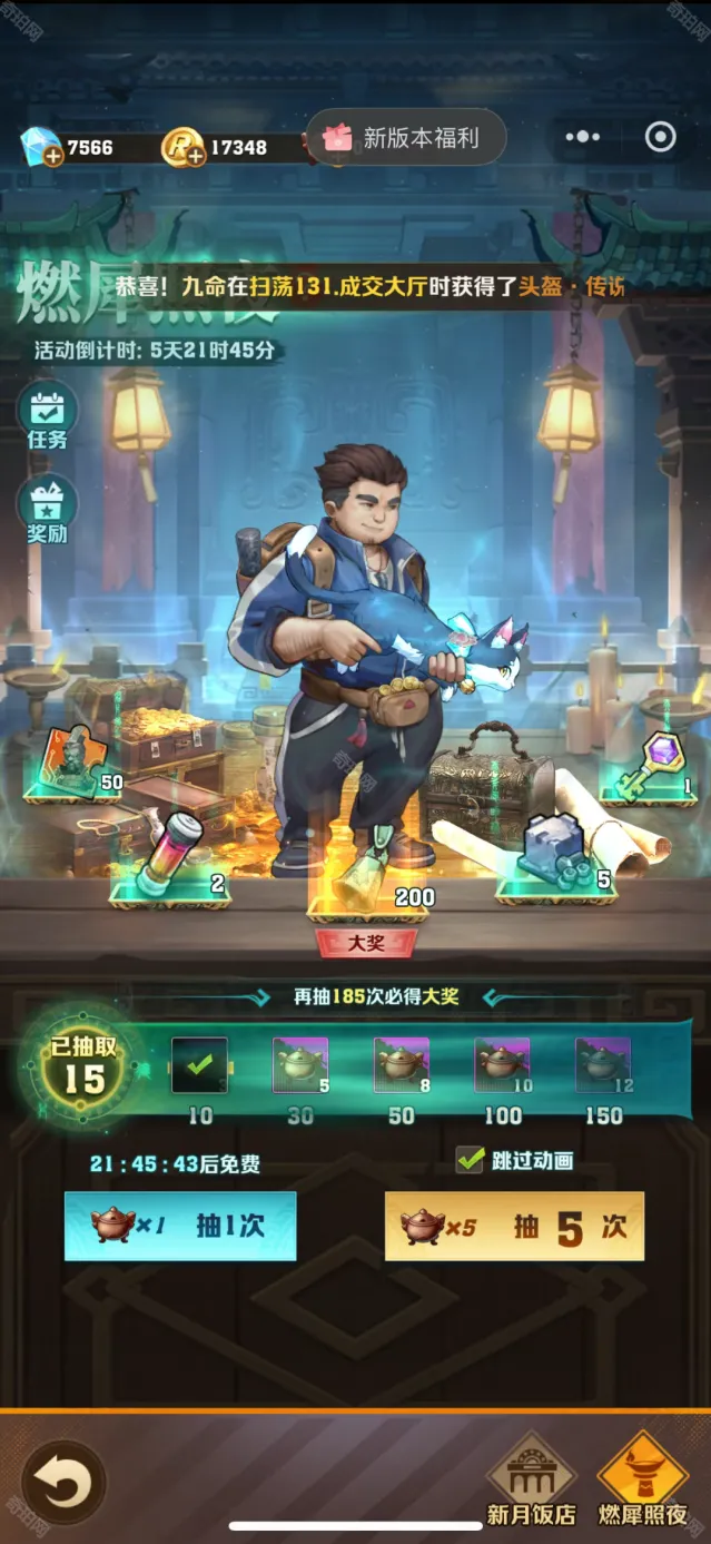 向僵尸开炮王胖子