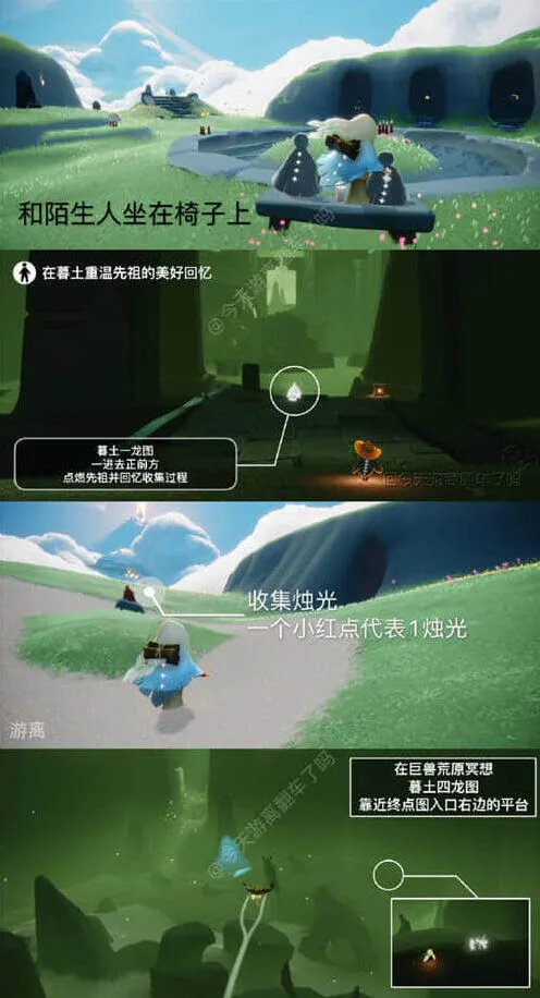光遇3月2日大蜡烛位置分布图