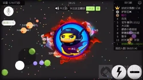 球球大作战舰长