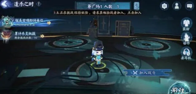 2022阴阳师乐灵挑战完全指南