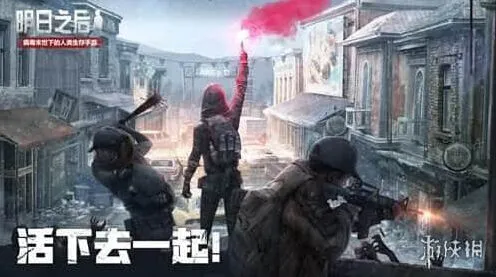明日之后搬家任务怎么做 明日之后搬家任务流程