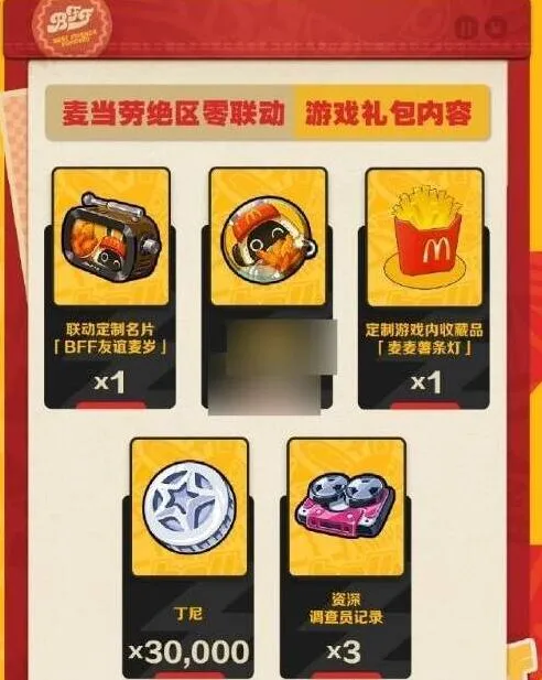 绝区零绝区