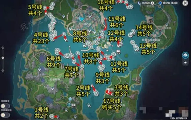 《原神》苍晶螺采集路线图一览攻略