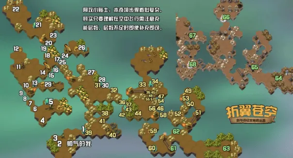 剑与远征折翼苍空怎么打 剑与远征折翼苍空攻略