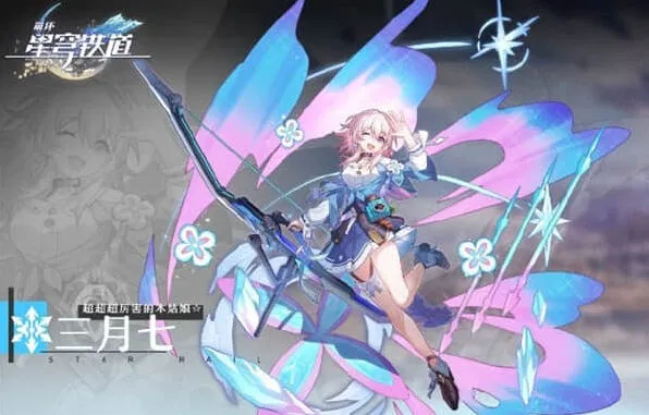 《崩坏星穹铁道》人物遗器搭配指南
