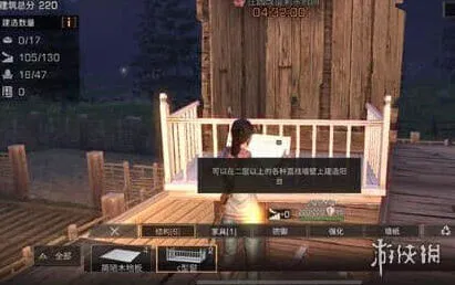 明日之后C型窗怎么安装 C型窗安装方法