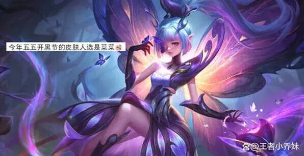 王者荣耀s31赛季战令星元皮肤玩法