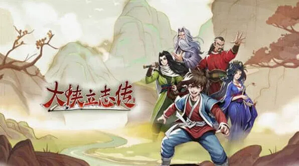 大侠立志传全配方获取方法流程攻略