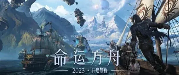 《命运》先锋体验情报全攻略