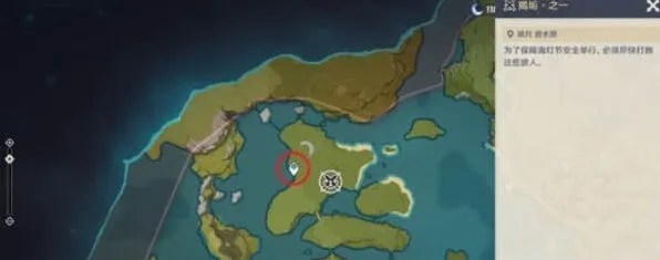 《原神》：灯后勤绩第一天攻略