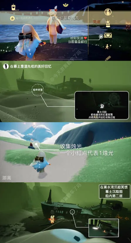光遇2月15日大蜡烛点位全指南
