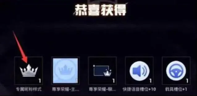 和平精英紫色