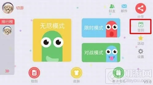 贪吃蛇大作战怎么能签到 游戏中可以签到吗
