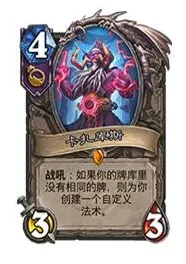 炉石传说试试吧
