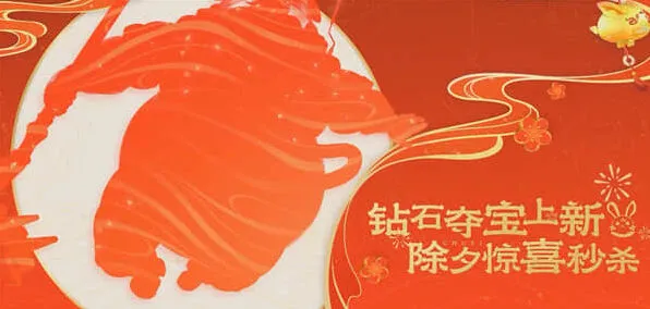 王者荣耀猪八戒新皮肤上架指南2023