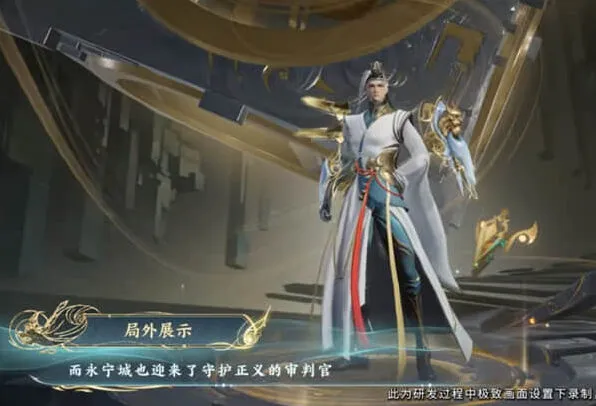 狴犴令全语音教程：王者荣耀