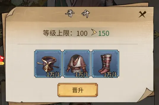 客官里面请闯荡