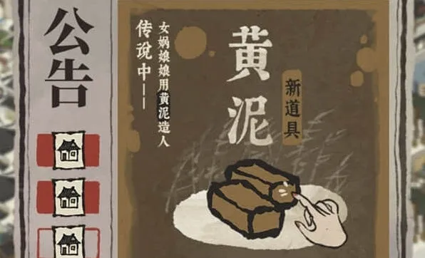 江南百景图百景
