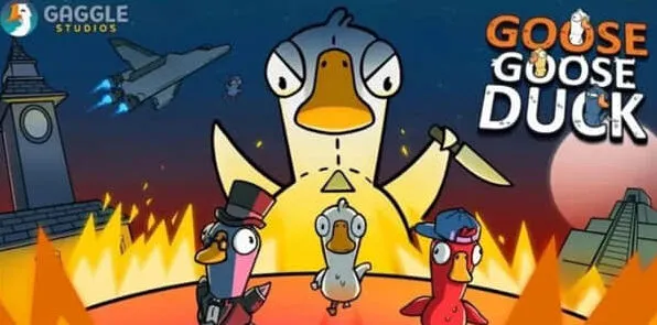 狼人杀鹅鸭杀皮肤兑换码完整版