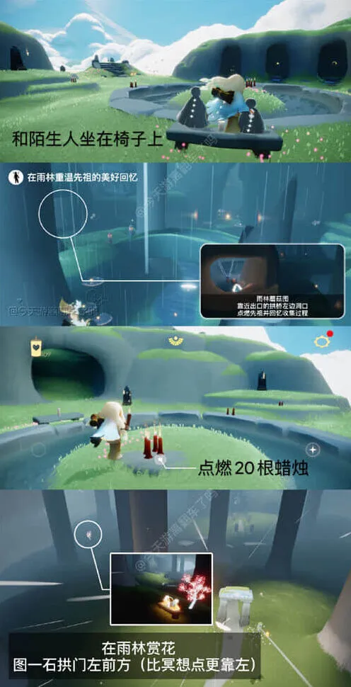 光遇大蜡烛所在位置指南
