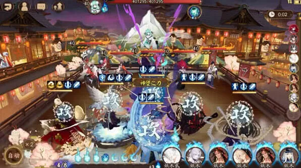 阴阳师宴场维和阵容指南
