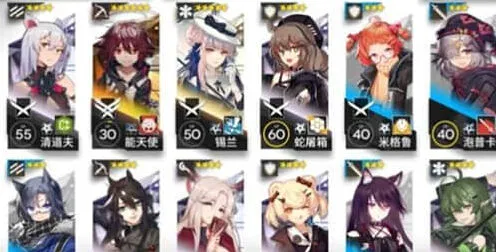 明日方舟打法
