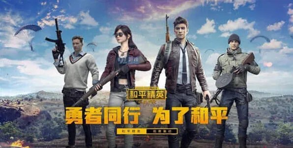 魅影蝠王皮肤获得攻略-和平精英