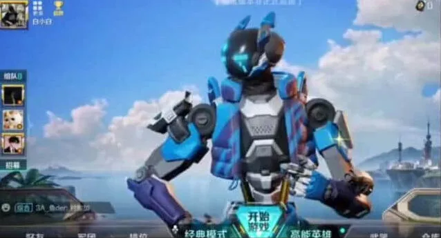 《高能英雄》空空蓝色皮肤攻略