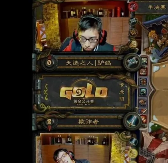 炉石传说天选之人访谈 年轻战队亮相黄金赛