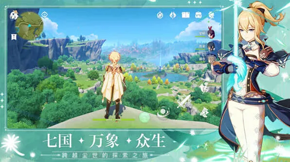 世界之外 原神奶油图鉴全集