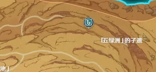 《世界之外》千壑沙地钓鱼点位置指南