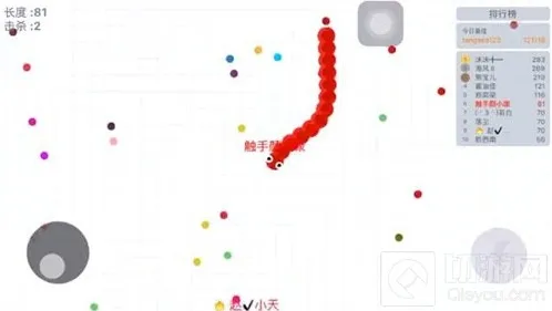 贪吃蛇大作战的字