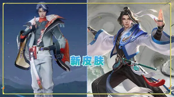 《王者荣耀》赵怀真6元皮肤入手指南