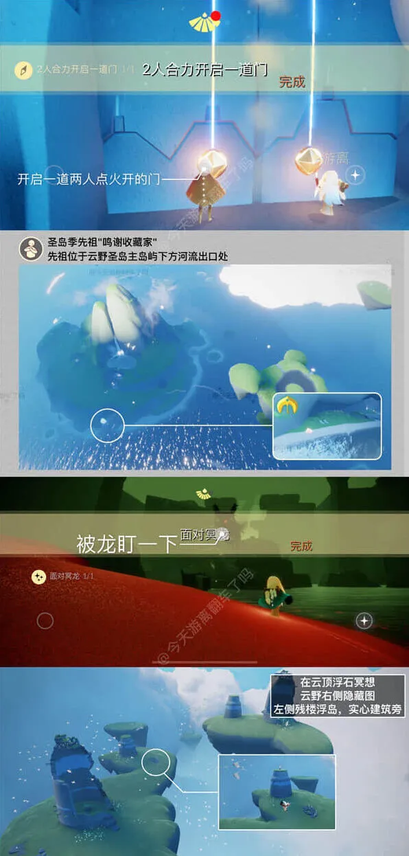 光遇3月19日季节蜡烛点位攻略