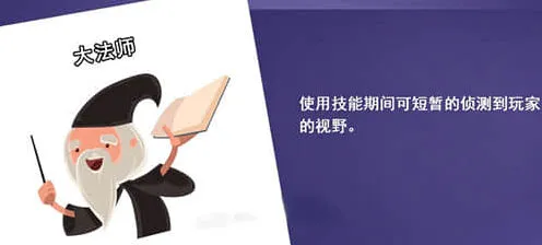《鹅鸭杀》：大法师玩法全攻略