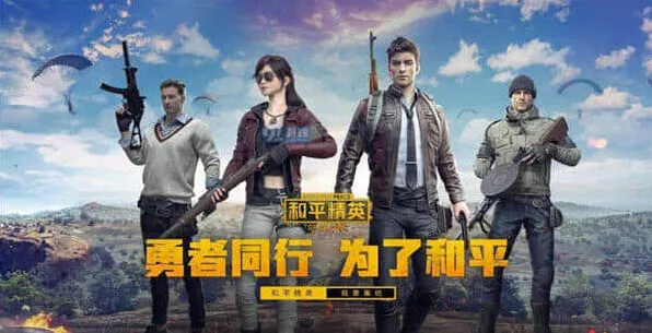 《和平精英》：海岛信号枪100%刷枪点技巧指南