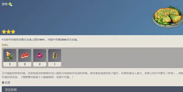 原神是什么
