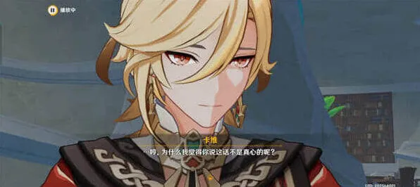 原神卡维突破材料指南