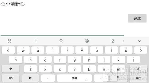 贪吃蛇大作战名字中怎么加云朵符号 个性名字设置