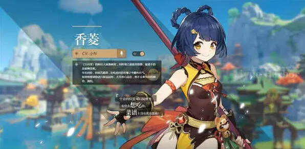 原神万达国际香菱充能流程详解