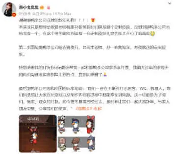 《鹅鸭杀》炉石主播皮肤获取最全攻略