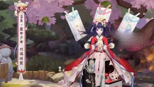 阴阳师巧偶谜匣皮肤获得详细流程
