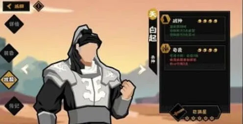 无悔华夏：名臣强度排行2022最新列表