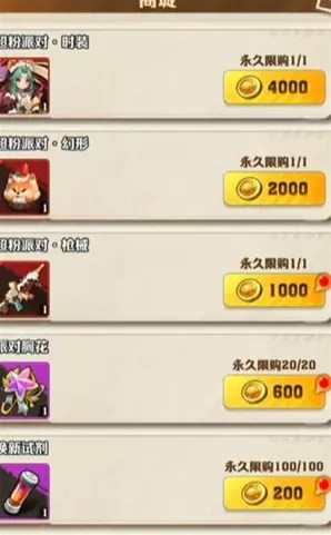 向僵尸开炮就能